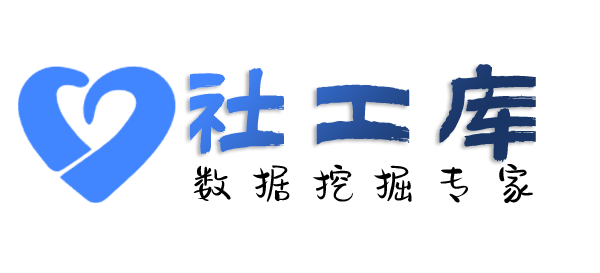 海外查男朋友是否出轨